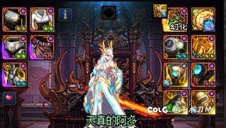 目前神20，3个装备特性点怎么点？1