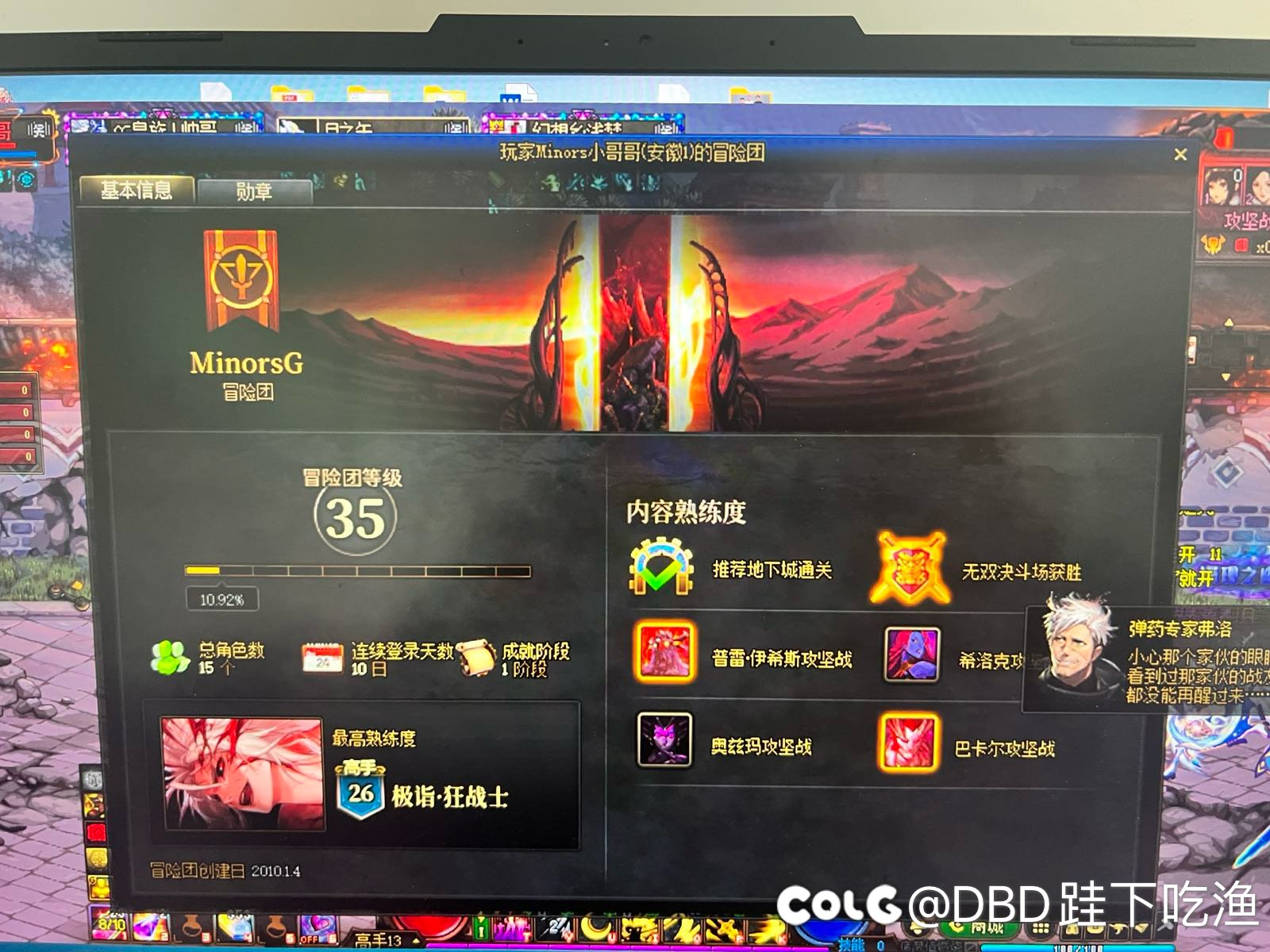 夸五避避避避雷！！！！1