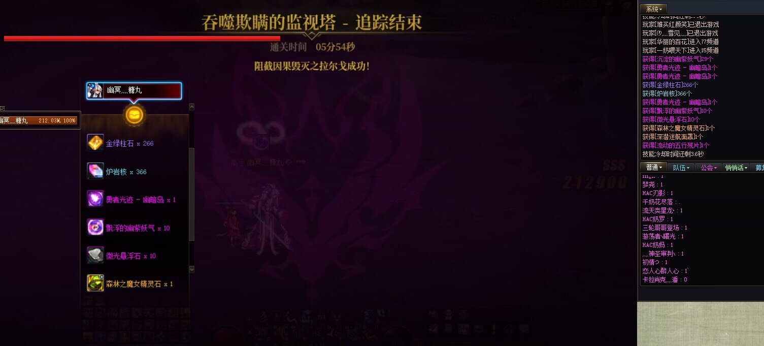来自上版本装备5.2红眼的单刷因果，其实只要努力没什么过不去的1
