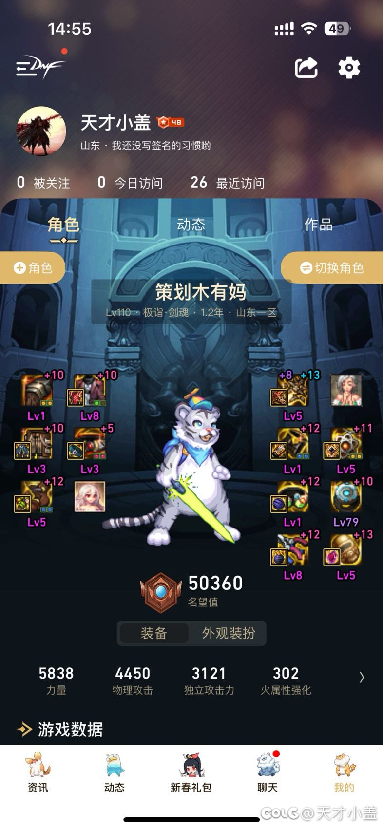 绿色普通玲珑徽章跟物爆力量的差距大吗？1
