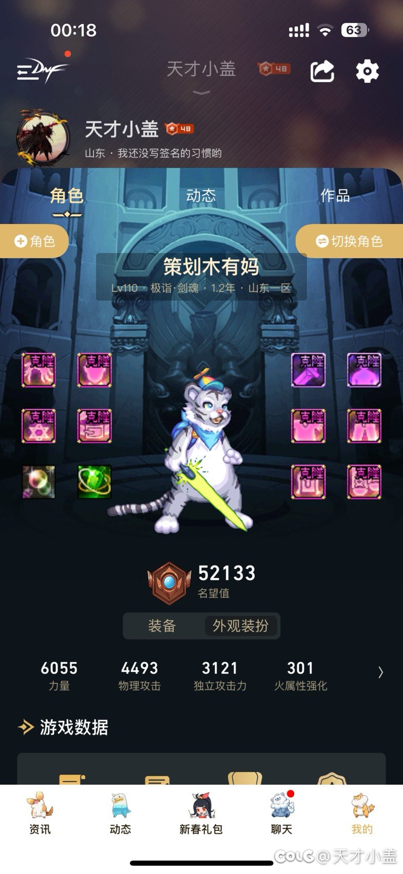 哪位敢与我一较高下？1