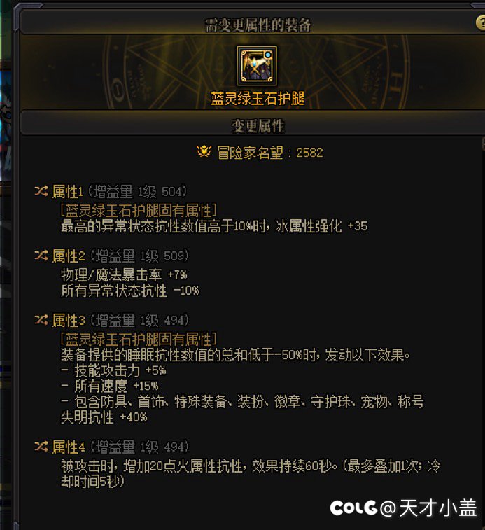 哈哈哈 完美裤子已经就位1