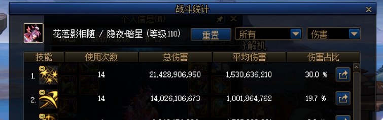 因果单人终于过啦！1