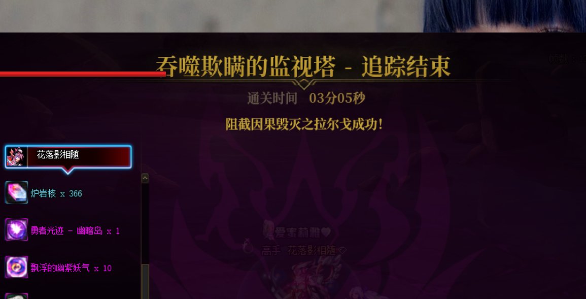 因果单人终于过啦！2
