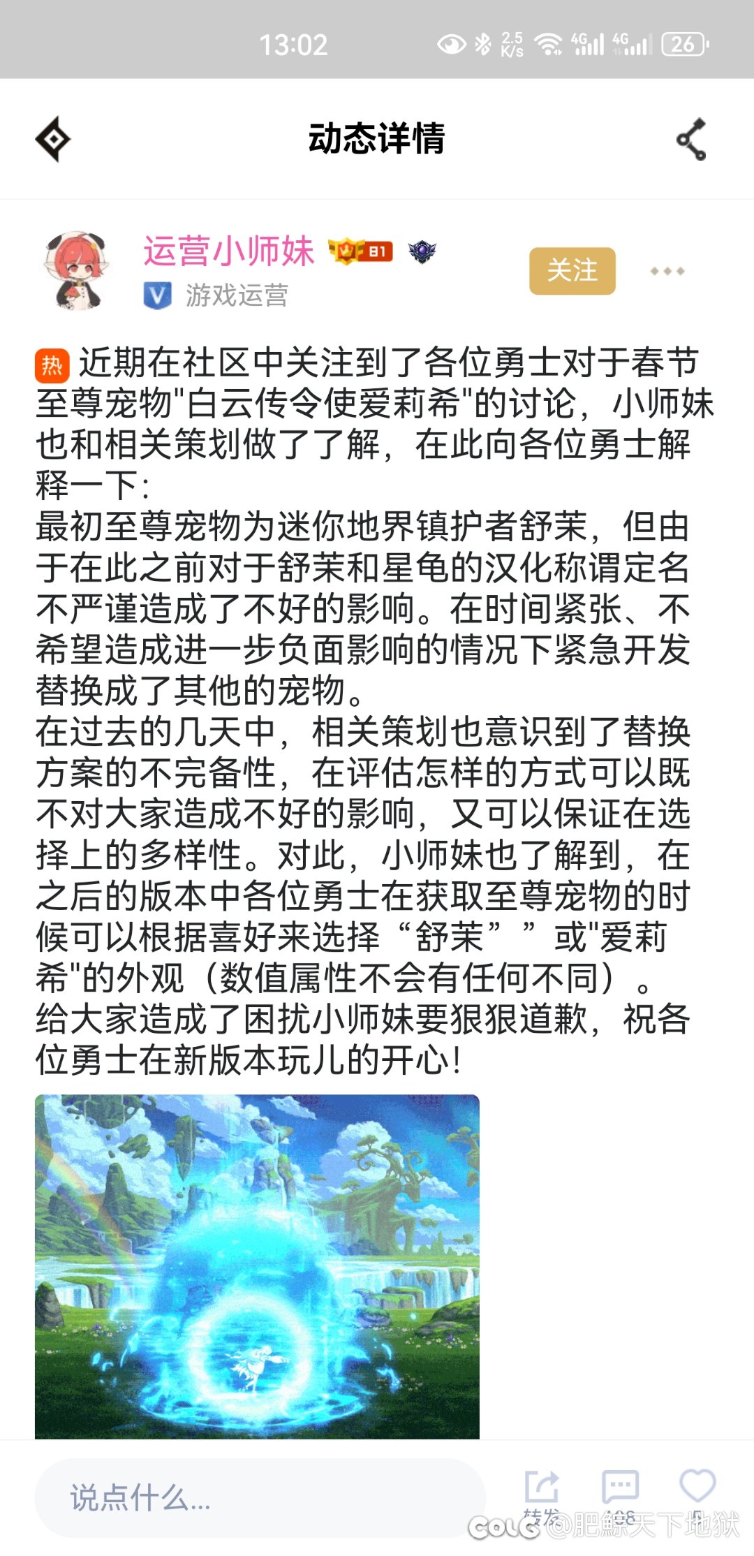 有一说一 c站的列文虎克确实牛掰1