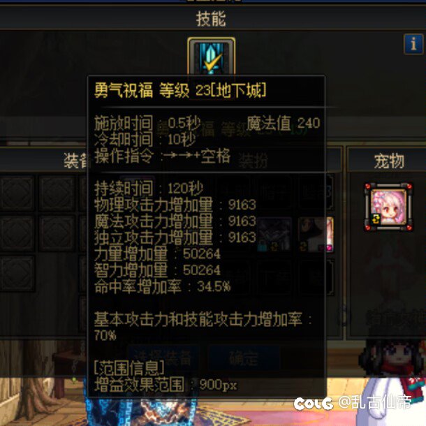 今天发现奶量有点不对劲1