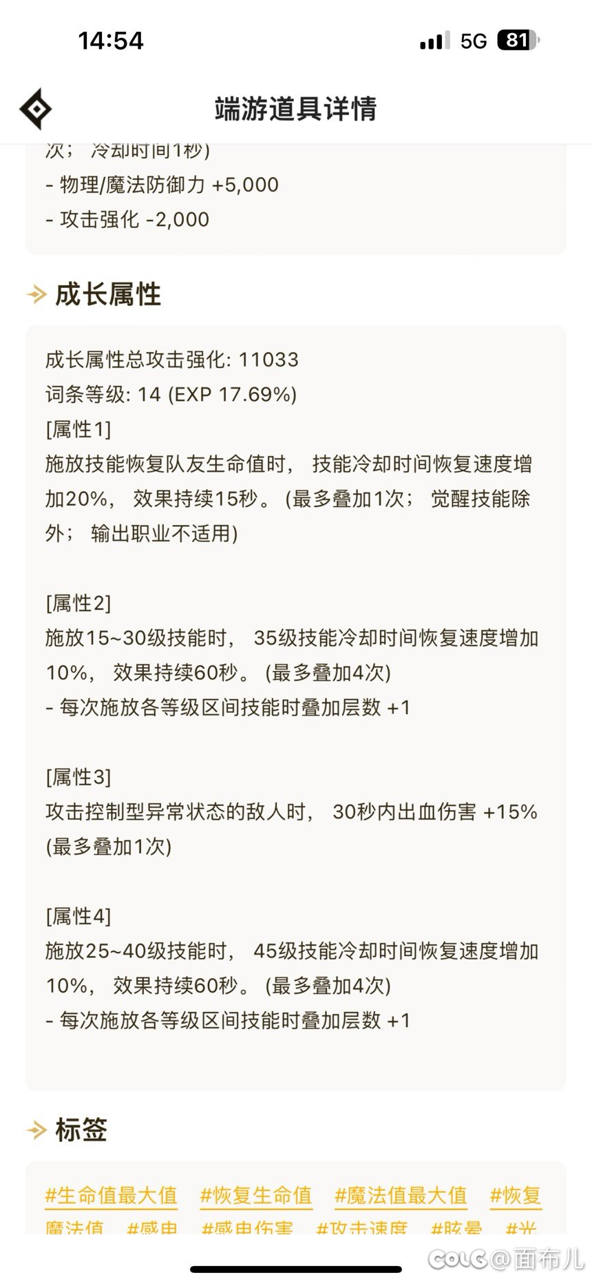大佬们，奶带这个篮子可以吗1