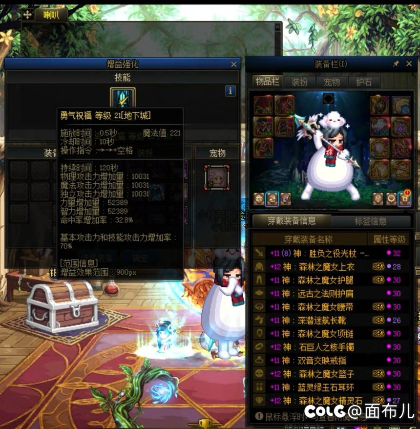 终于真•万攻奶 快夸我1