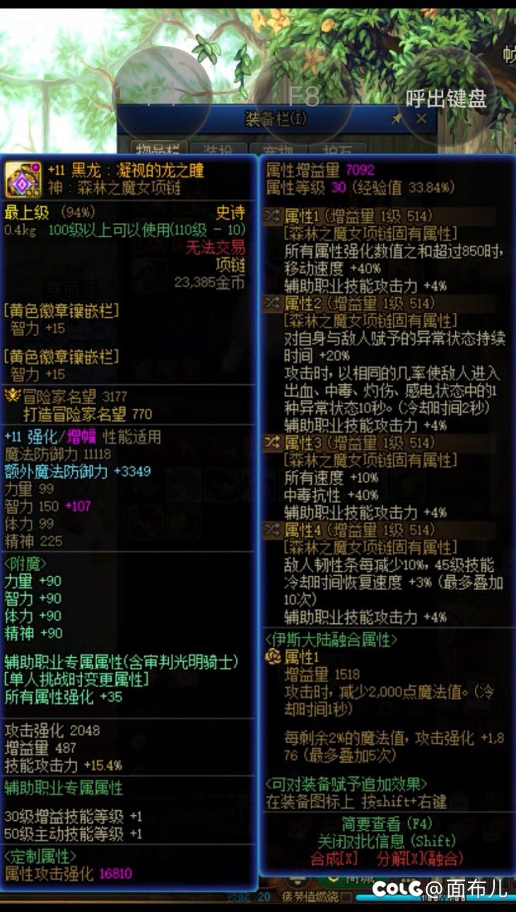 大佬们，我这奶的戒指项链还有必要再洗吗1