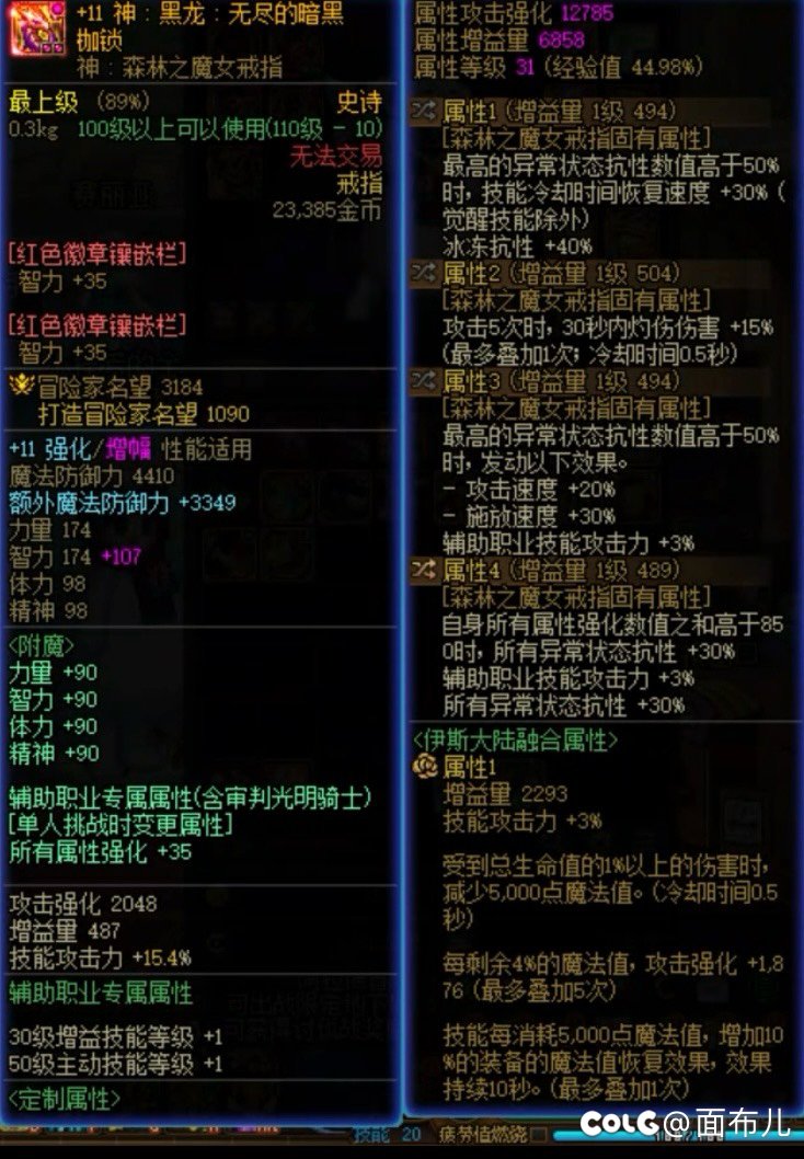 大佬们，我这奶的戒指项链还有必要再洗吗2