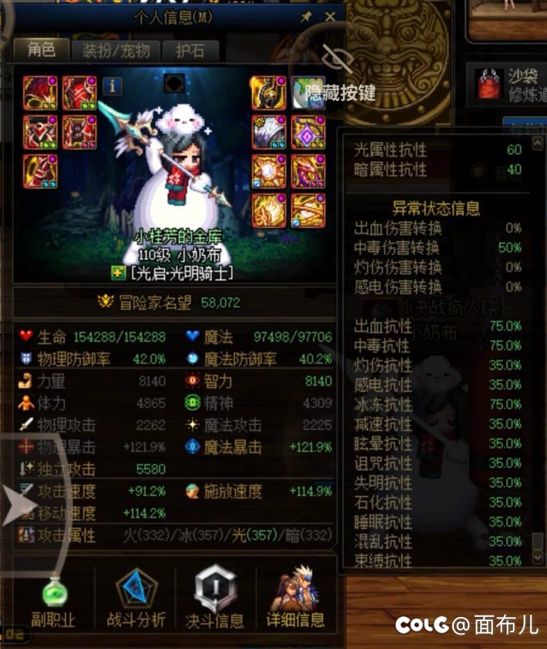 大佬们，我这奶的戒指项链还有必要再洗吗3