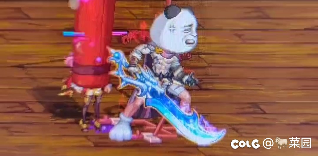 见过四手红眼么，今天就让各位看看1