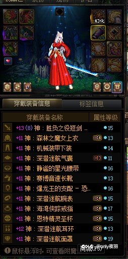 魔女腰带好难洗啊1
