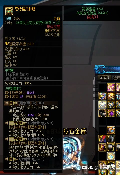 大佬们，这版本还能走特化40出血吗1