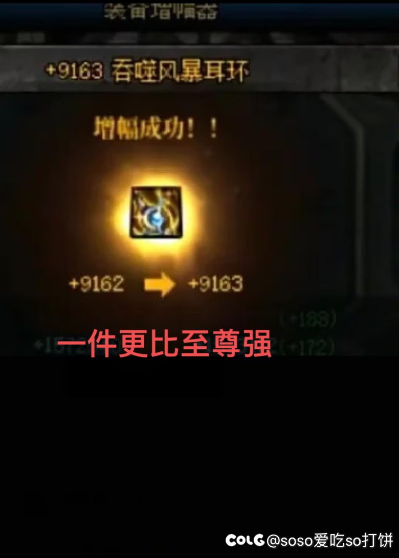 食蚁兽集中一下，发点梗表情包来驱一下蚂蚁🐜🐜1