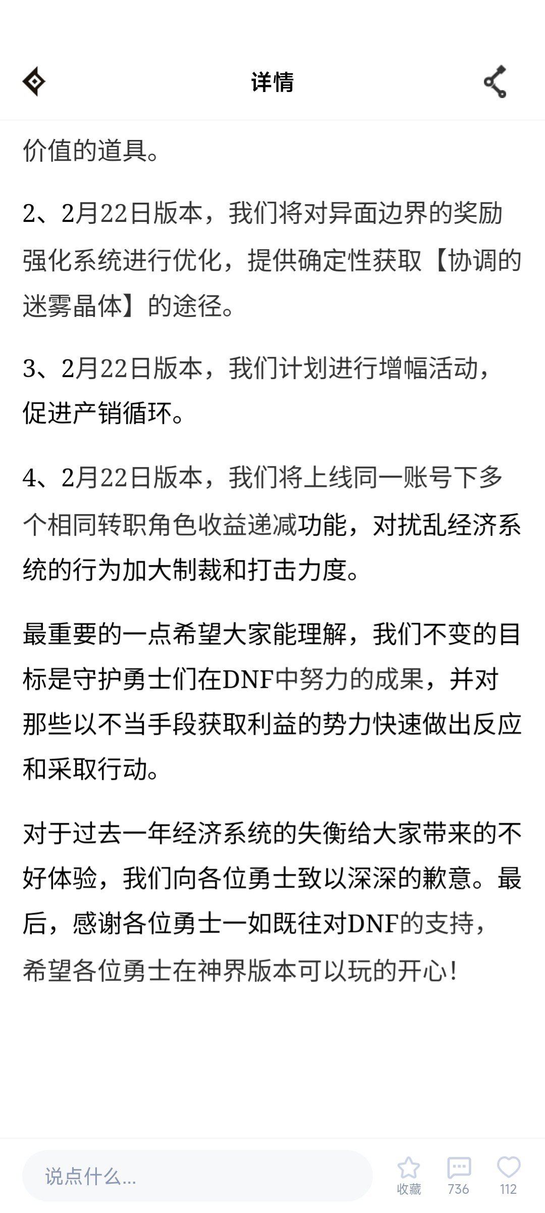 要似咯要似咯1