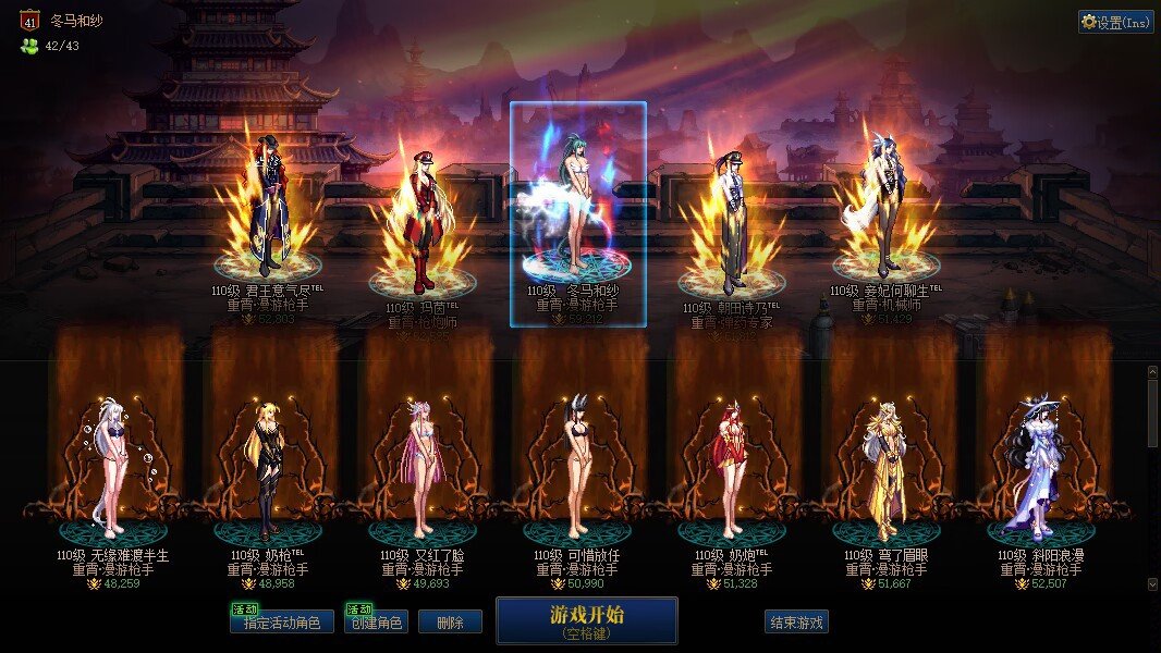 要似咯要似咯2