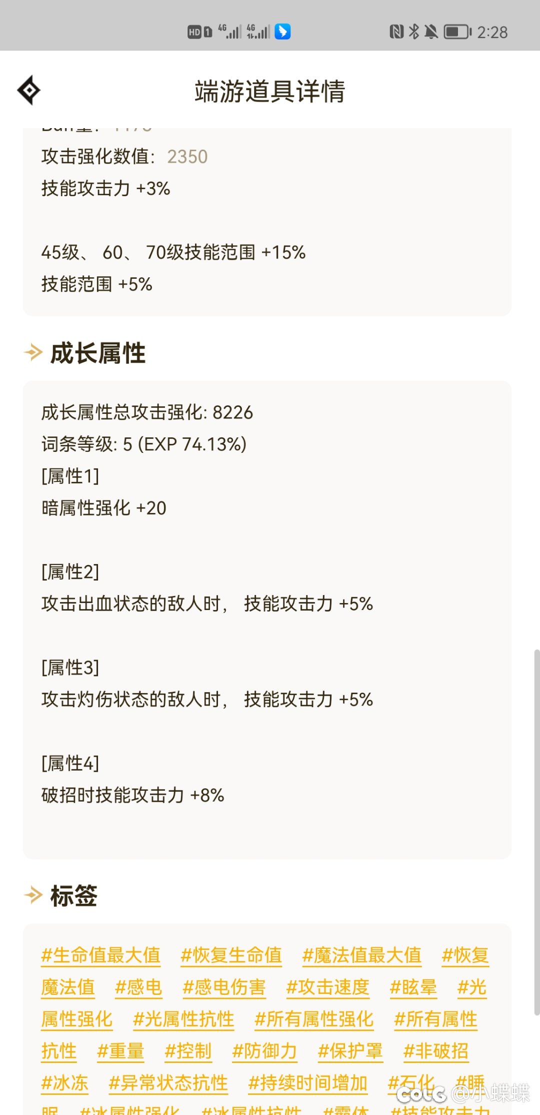 这个游戏也太好玩了吧1