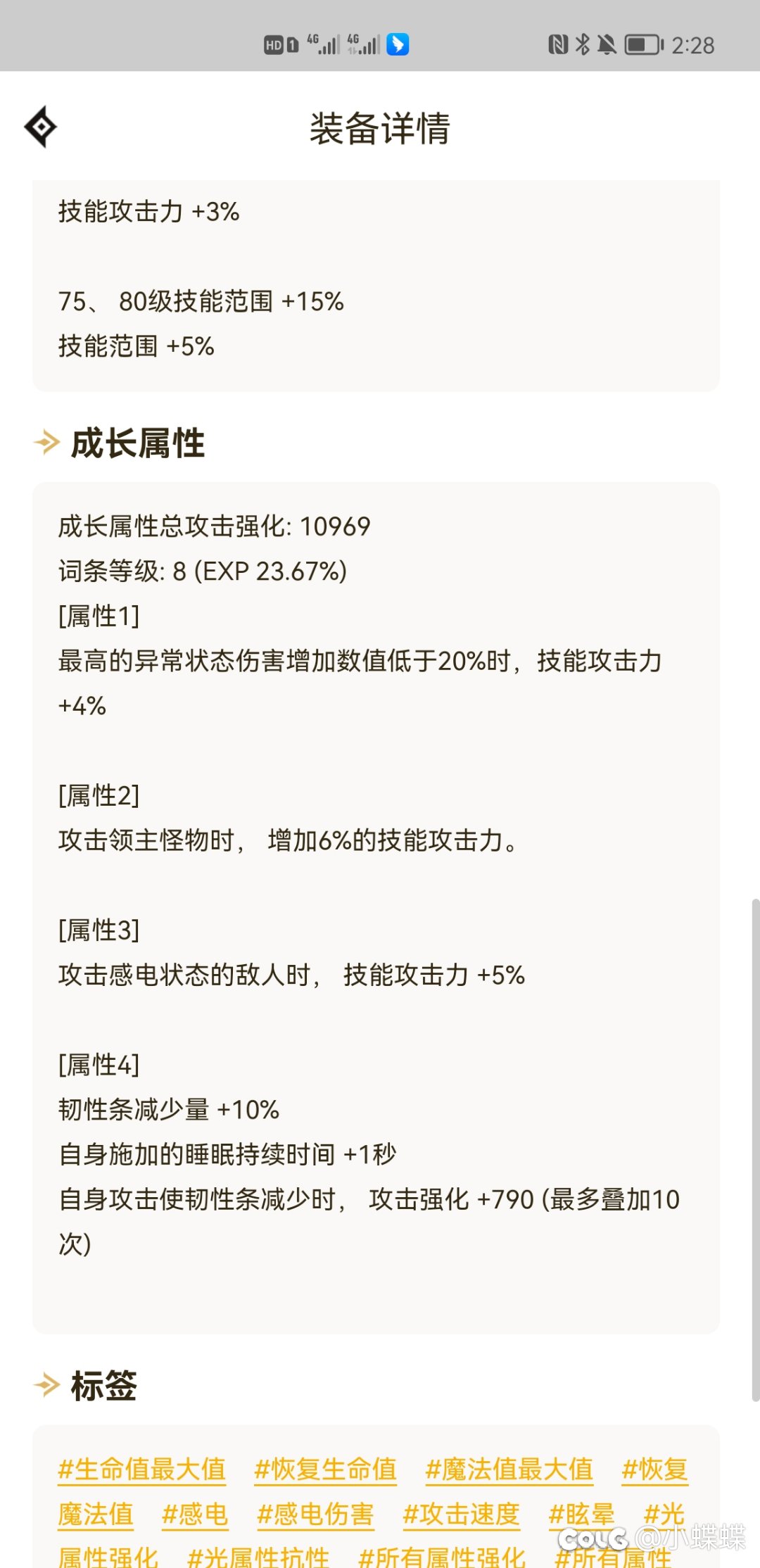 这个游戏也太好玩了吧2