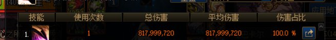 无敌的剑魂cp2