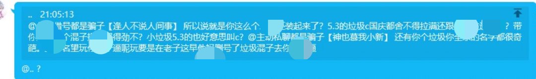 挂一个奇葩吧，大家避避雷1