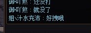 挂一个奇葩吧，大家避避雷2