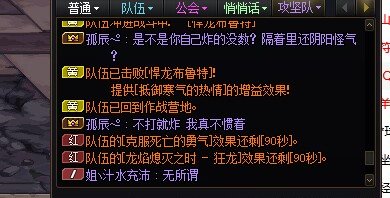 挂一个奇葩吧，大家避避雷3