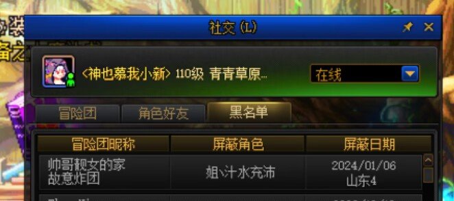 挂一个奇葩吧，大家避避雷5