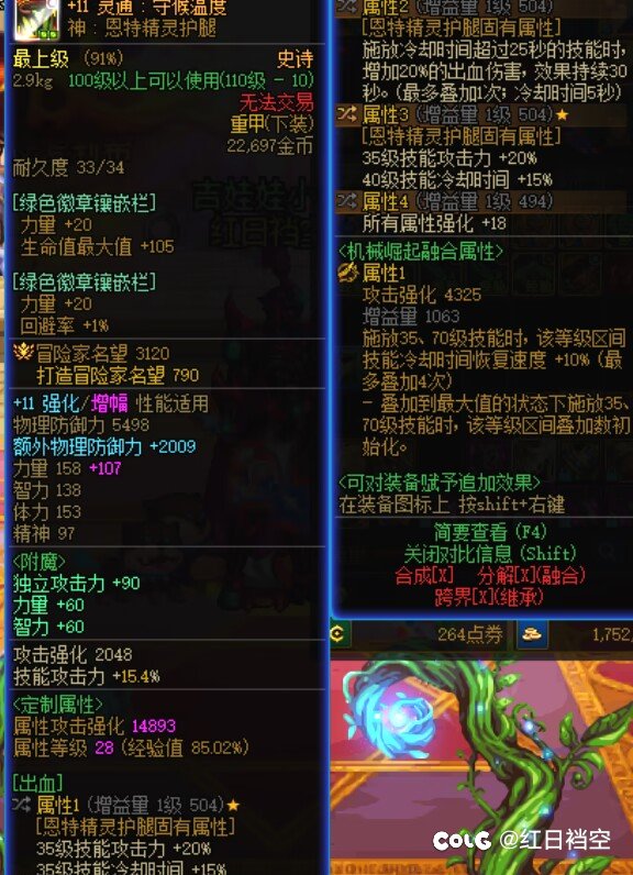 大佬们鉴定下自定义1