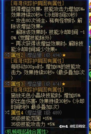 大佬们鉴定下自定义4