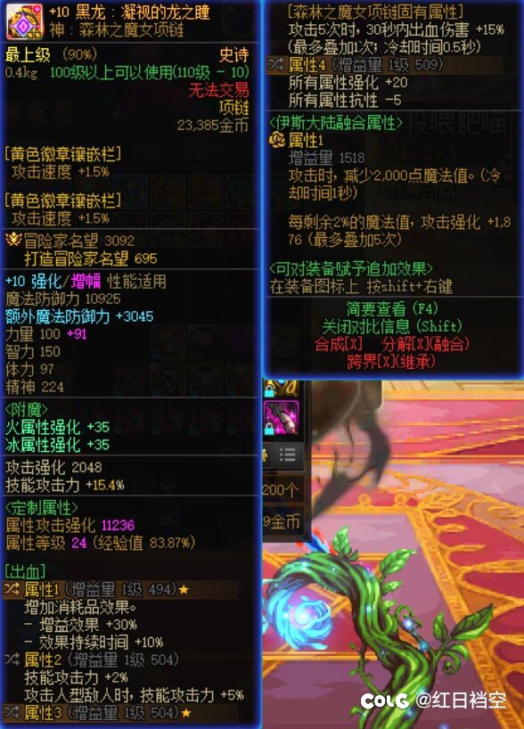 大佬们鉴定下自定义5