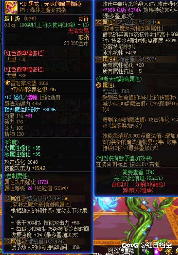 大佬们鉴定下自定义6