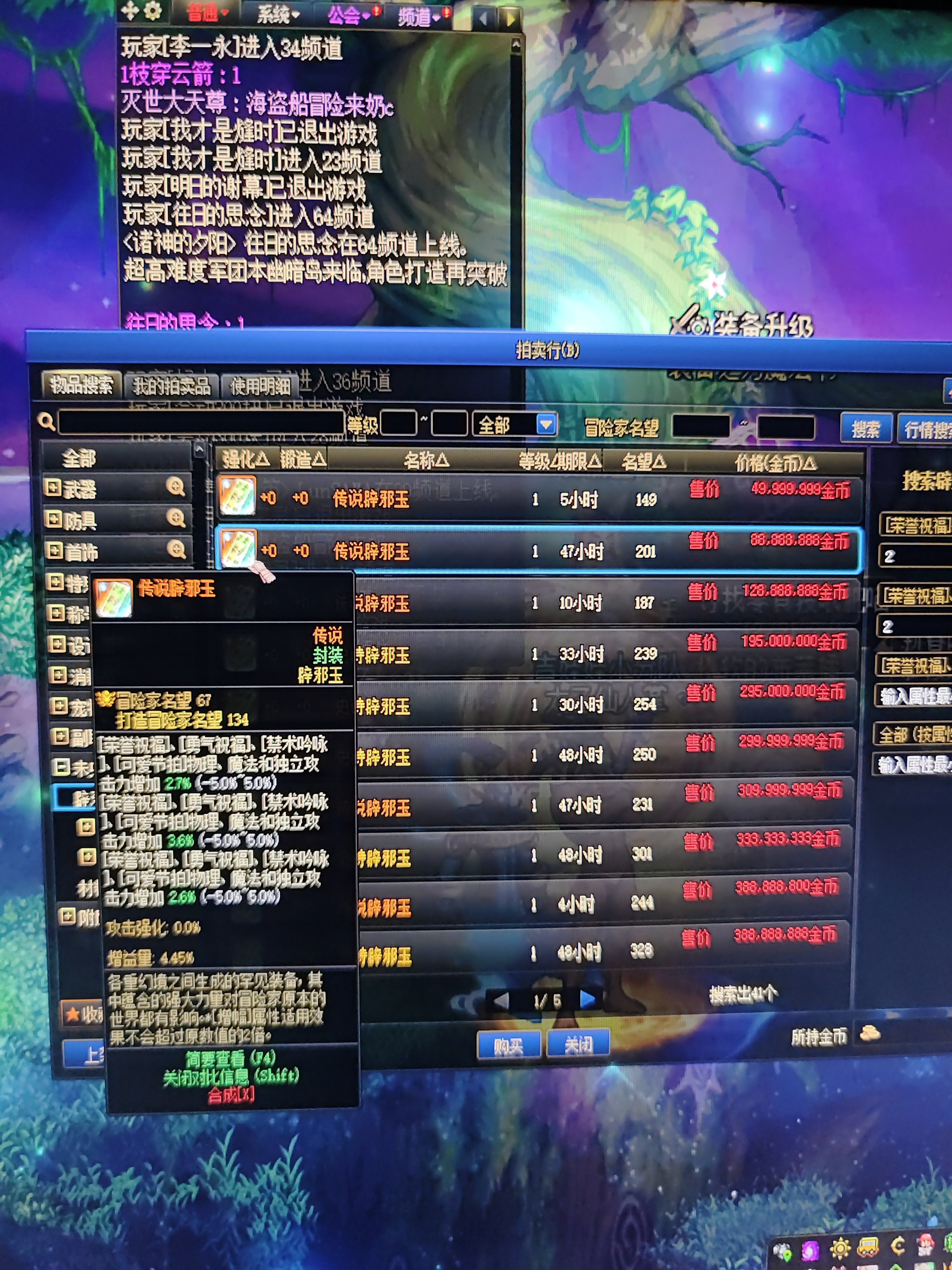 这个玉奶爸可以用吗1