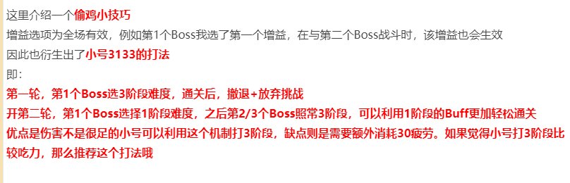 因果是月本，选择3133舒服得一批2