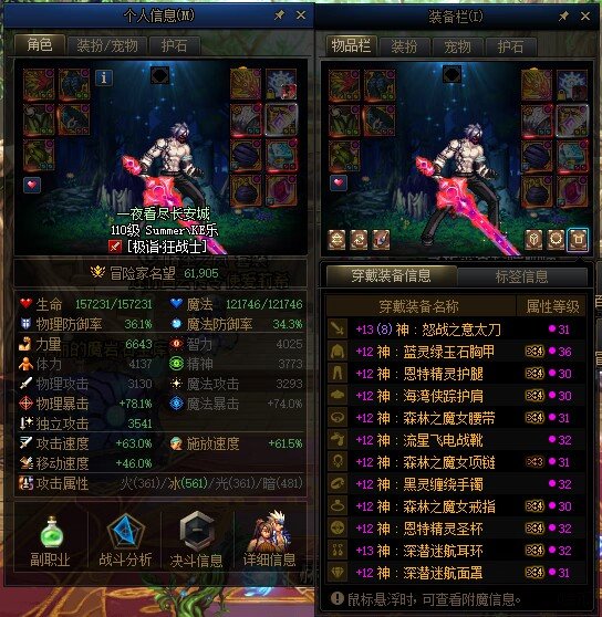 这职业是不是太拉了？1