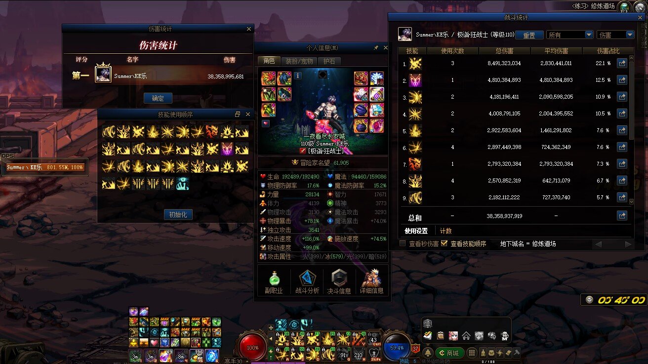 这职业是不是太拉了？2