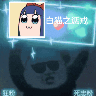 猫哥  猫哥 今日爆料嘛  学楼下的2