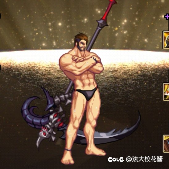 有哪些涩涩的男角色暖暖搭配2