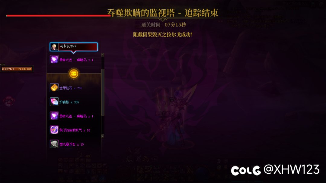终于用100e小号过了，机制也都摸熟了，跨六现在毁灭金多少钱，晚上有没有人一起打1