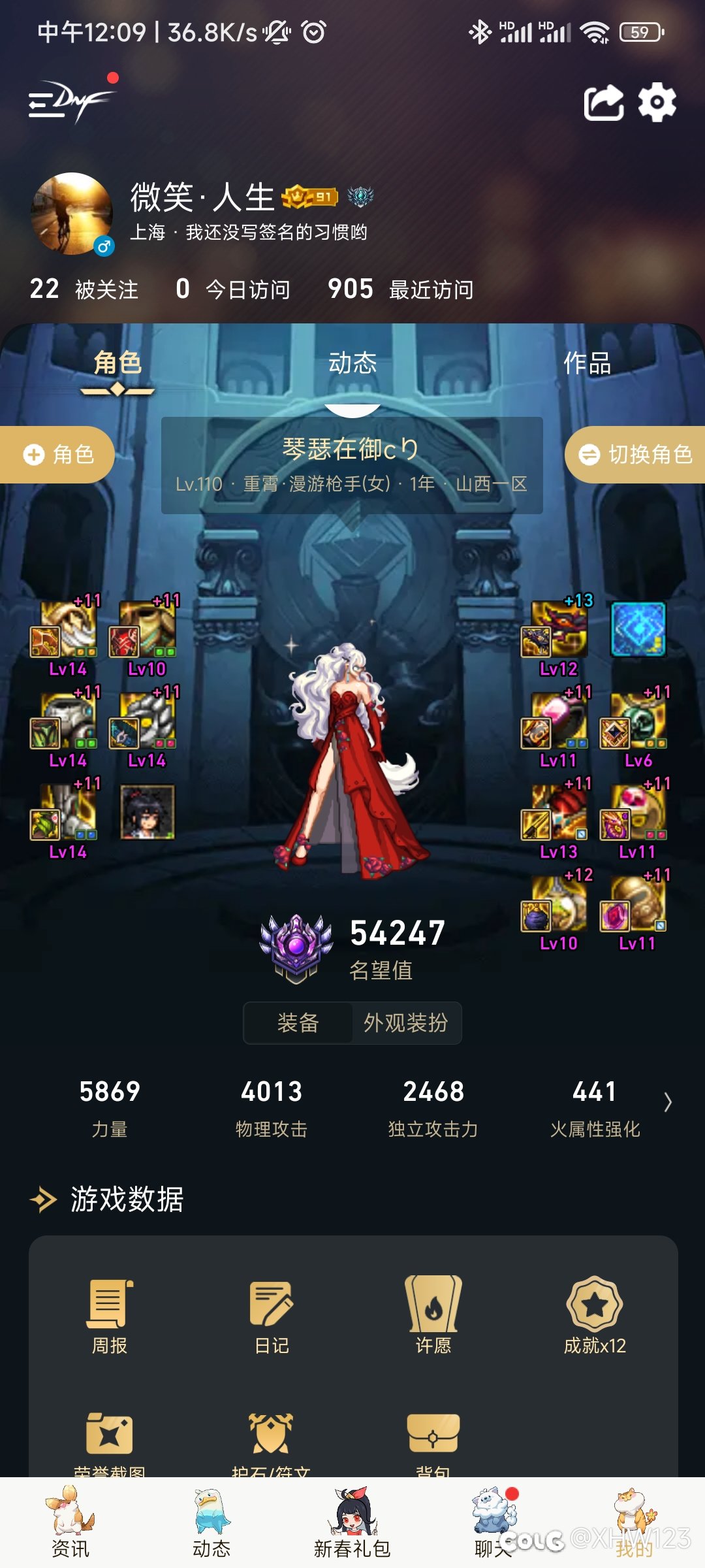 [小号单刷幽暗岛解放系列]+[低配二拖金系列]2