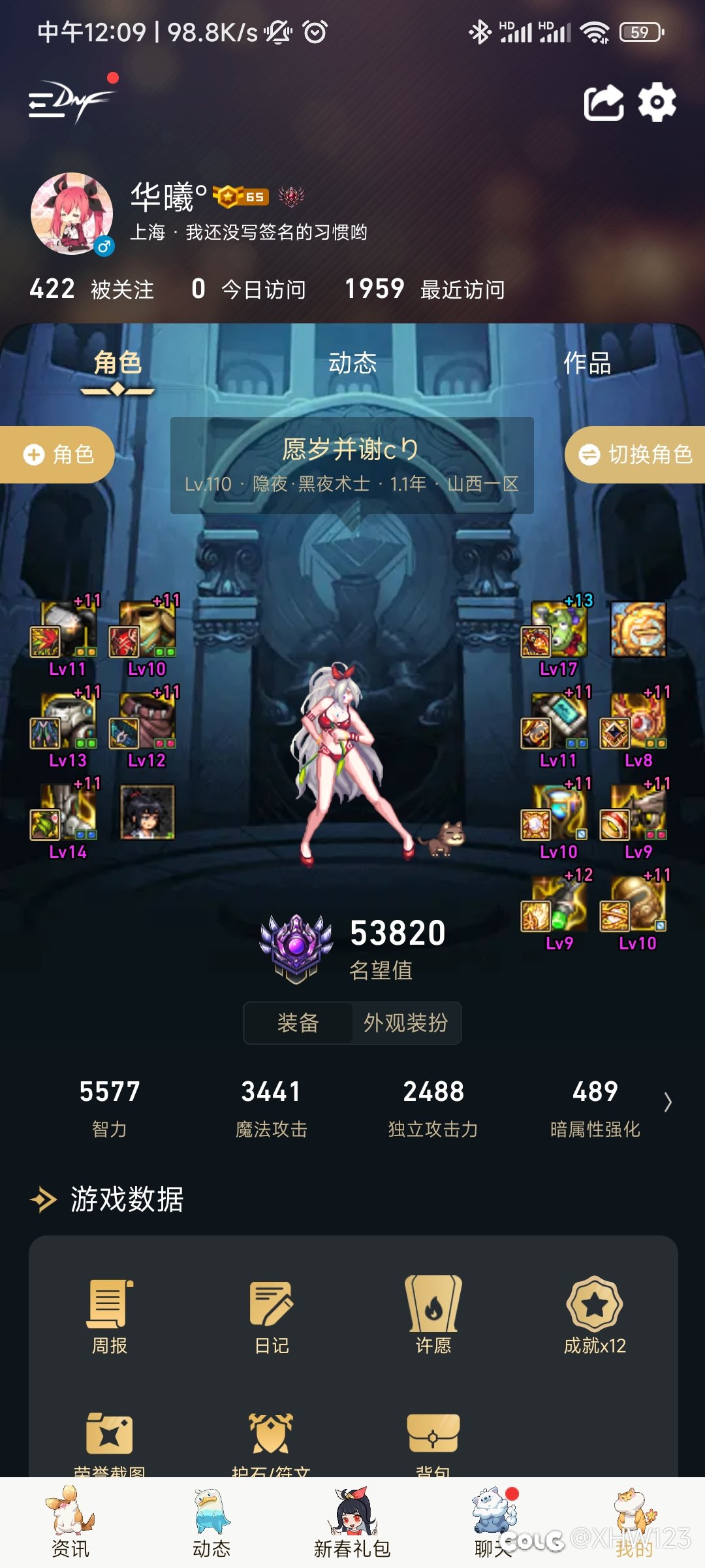 [小号单刷幽暗岛解放系列]+[低配二拖金系列]1