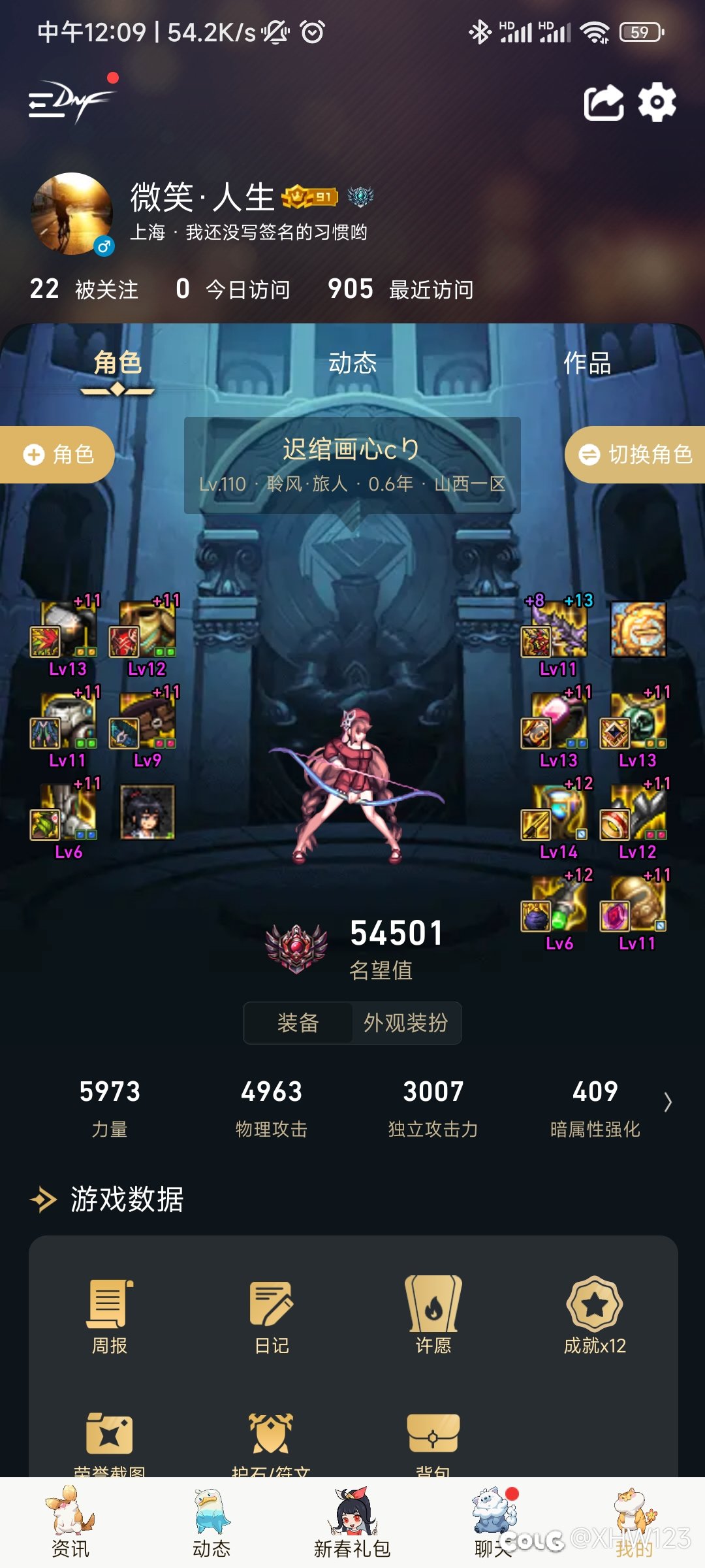 [小号单刷幽暗岛解放系列]+[低配二拖金系列]3