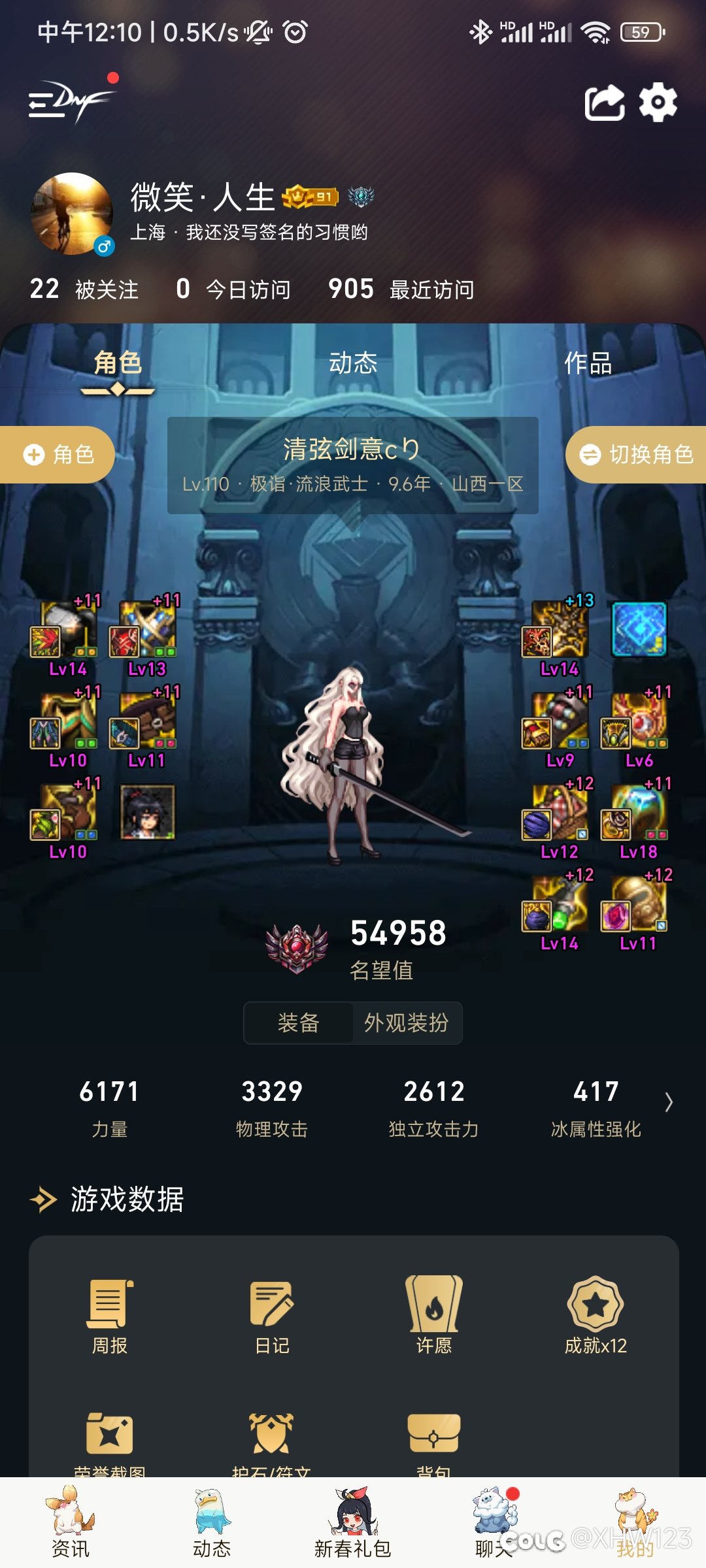 [小号单刷幽暗岛解放系列]+[低配二拖金系列]4