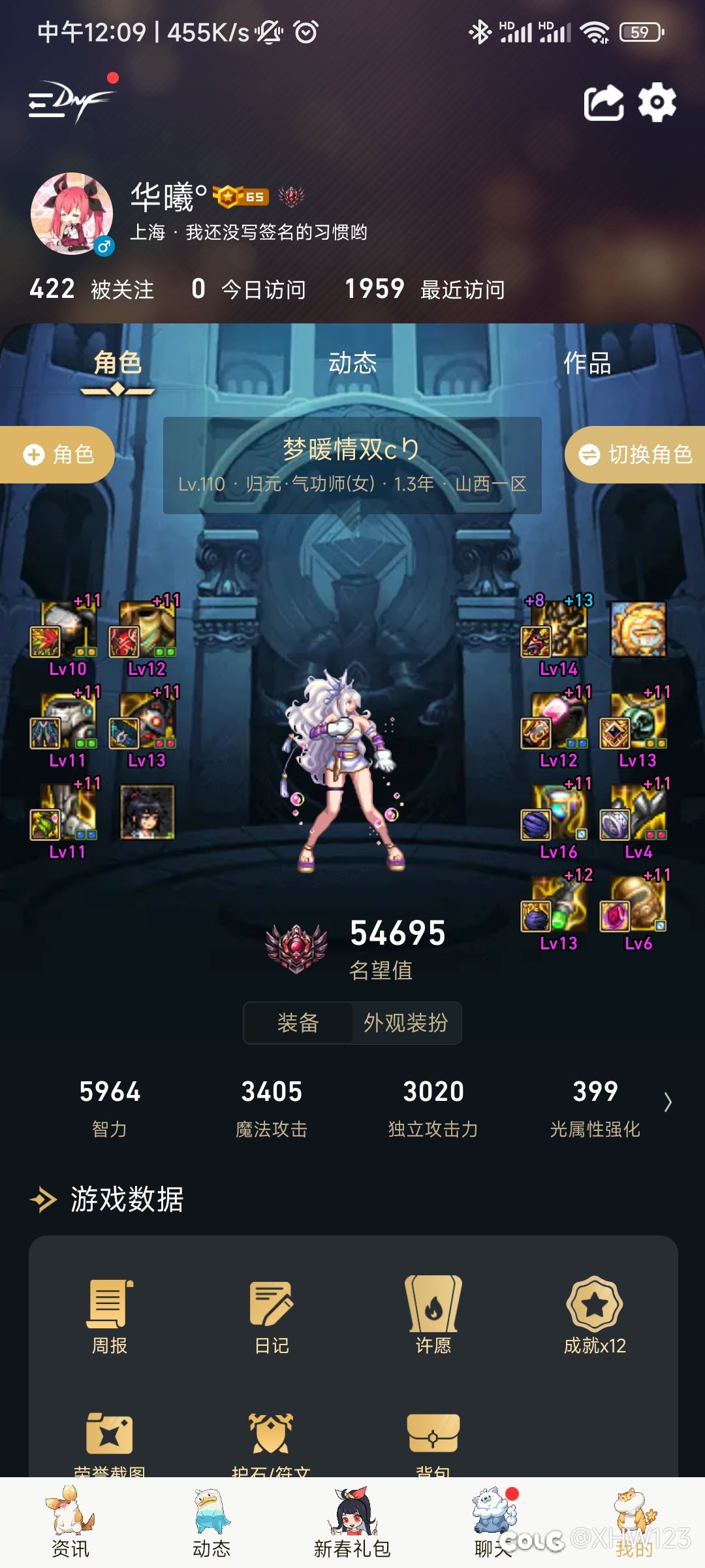 [小号单刷幽暗岛解放系列]+[低配二拖金系列]5
