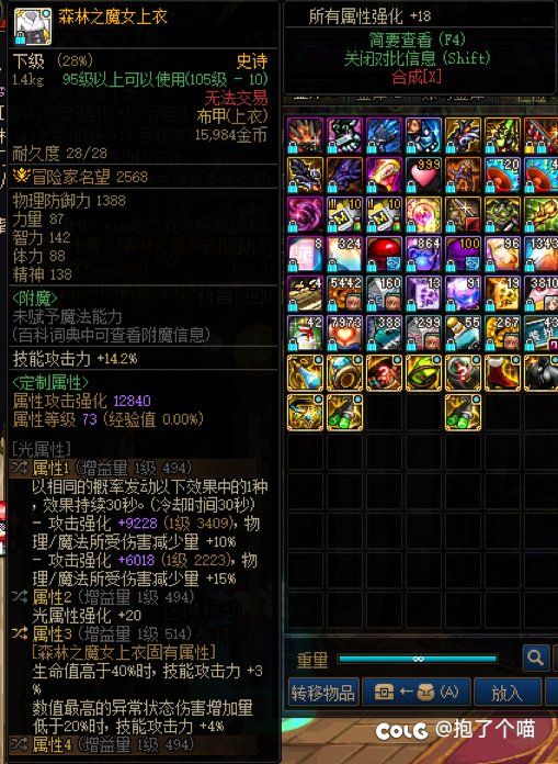 小天才要换吗？1