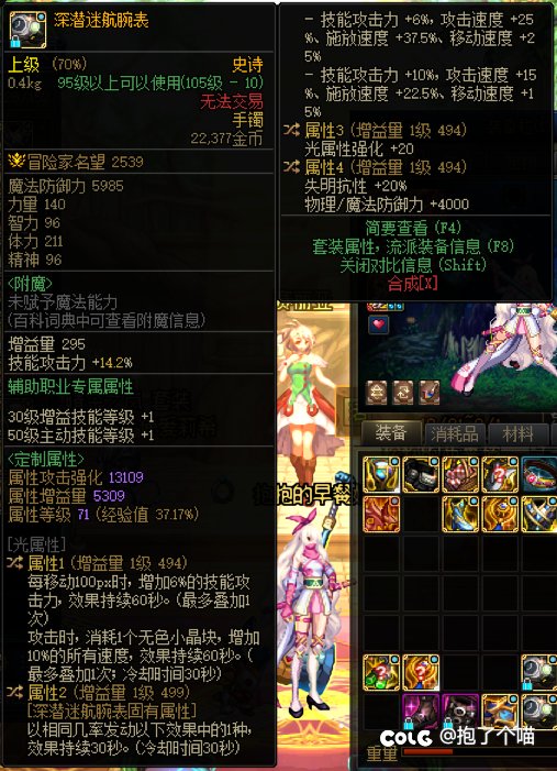 小天才要换吗？2