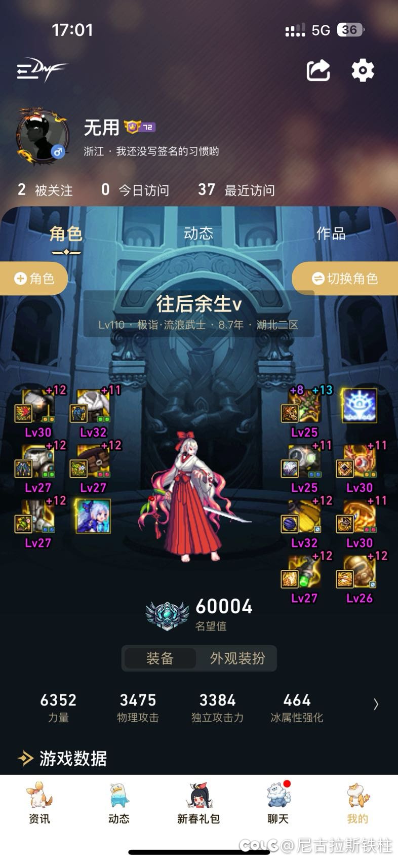 跨二找小团体1