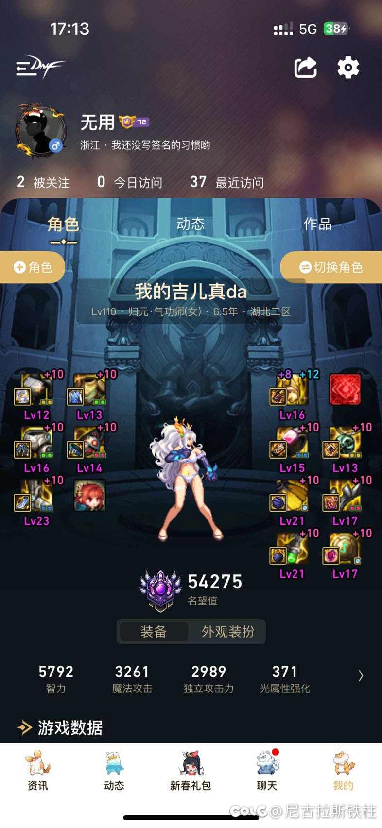 跨二找小团体3