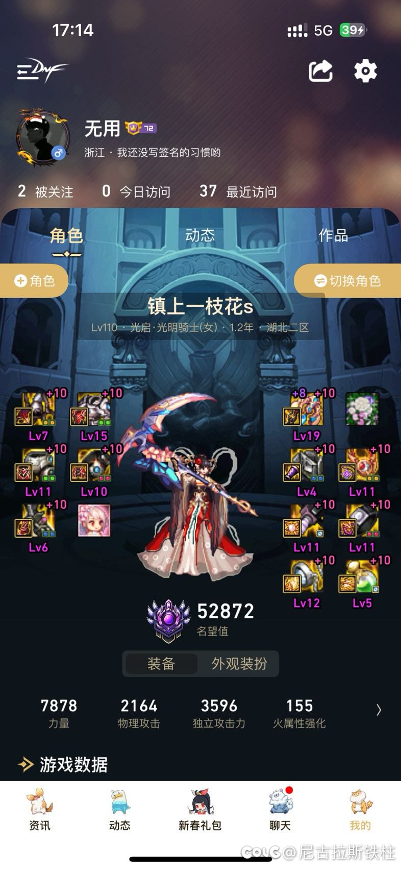 跨二找小团体6