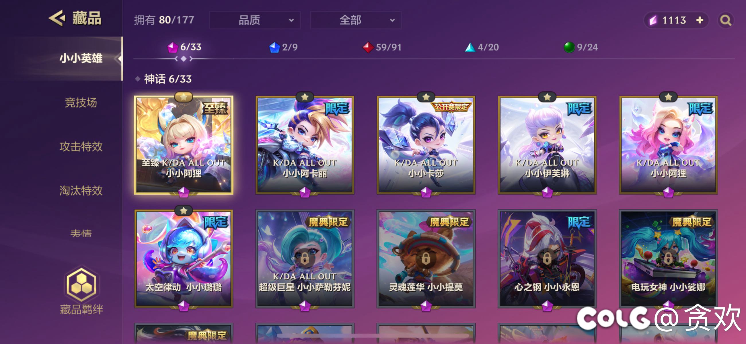 溜了溜了嘻嘻1